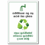 Save Water (Sinhala) - A5