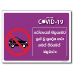 Avoid Traveling to Affected Areas -  Sinhala