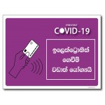 Electronic Payment Preferred - Sinhala