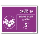 Max Number for Gathering -  Sinhala