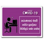 Please Keep Your Work Area clean - Sinhala