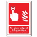 Fire alarm call point - A5