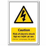 Electric Shock - A5