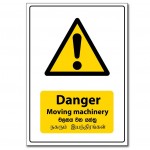 Moving Machinery - A4