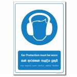 Ear Protection Sign - A4
