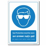 Eye Protection Sign - A4