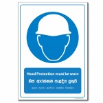 Head Protection Sign - A4