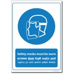   Safety Mask Sign - A4