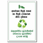 Save Energy (Sinhala) - A5