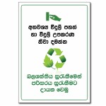 Save Energy (Sinhala) - A5