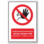 Authorized Personnel Only - A4
